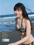 [Weekly Playboy]  No.26 紗綾 岡本玲 永井里菜 壇蜜 岡田紗佳 中塚智実(16)